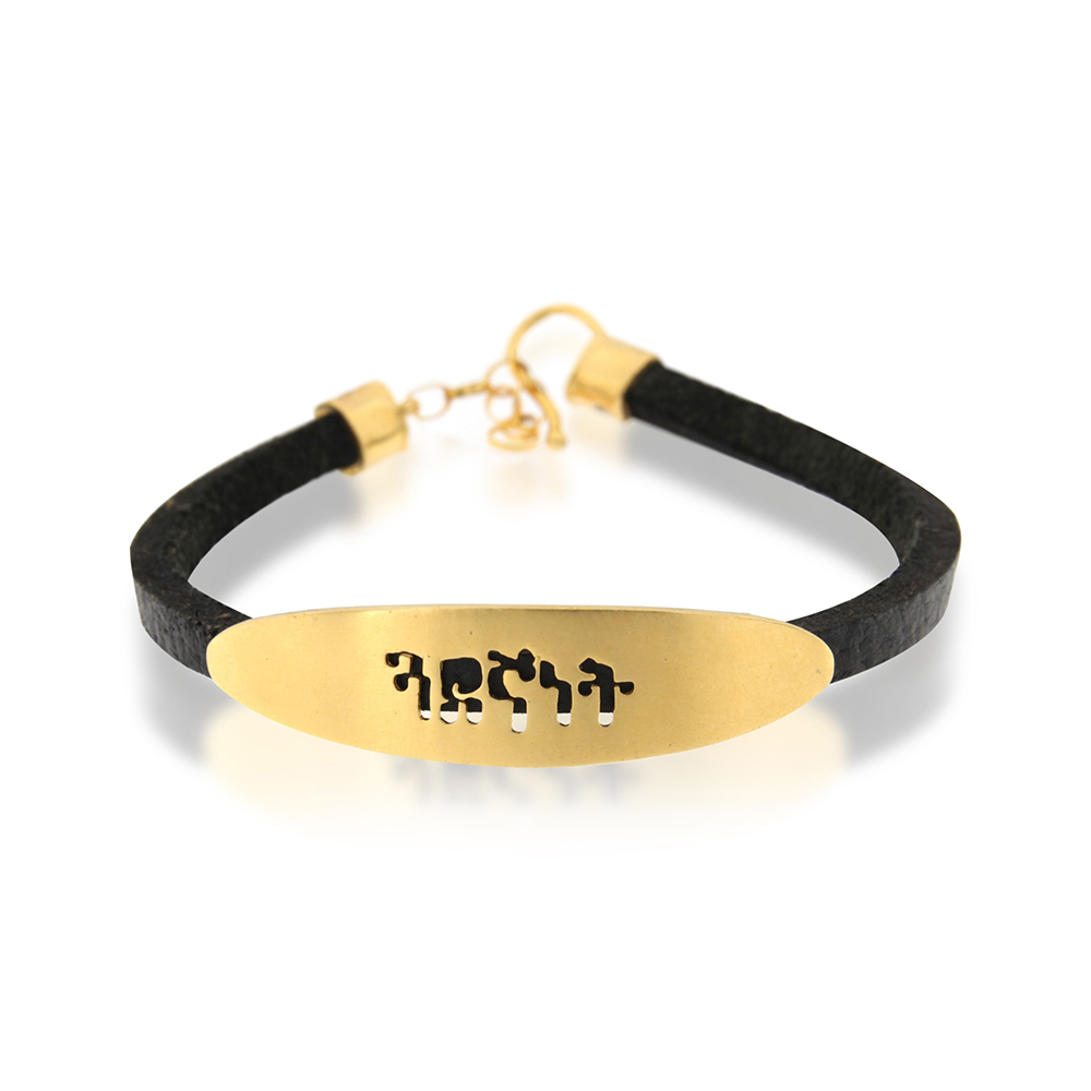 Solidarity Bracelet Gold Plate - Megemeria